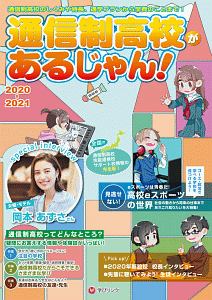 マンガと図解で 株とチャートの達人になる 本 コミック Tsutaya ツタヤ