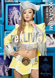KODA　KUMI　LIVE　TOUR　2019　re（LIVE）　－Black　Cherry－