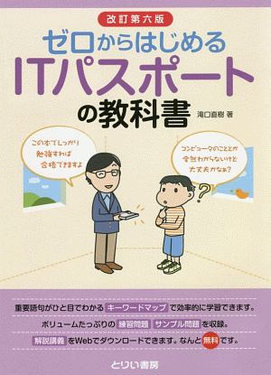 宅間守精神鑑定書 岡江晃の本 情報誌 Tsutaya ツタヤ