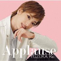 Ａｐｐｌａｕｓｅ　ＹＵＺＵＫＡ　Ｒｅｉ