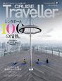 CRUISE　Traveller　Spring2020　シンガポール、100の情熱