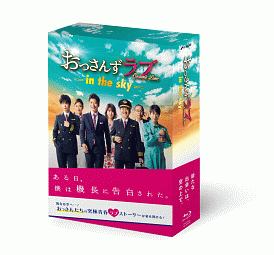 おっさんずラブ－in the sky－ Blu－ray BOX/田中圭 本・漫画やDVD・CD 