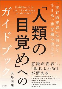 ちびまる子ちゃん アニメ版 小杉みんなによけいな心配をかけるの巻 さくらももこの絵本 知育 Tsutaya ツタヤ