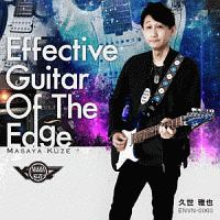 Ｅｆｆｅｃｔｉｖｅ　Ｇｕｉｔａｒ　Ｏｆ　Ｔｈｅ　Ｅｄｇｅ