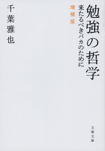 ロシア語 ことわざ60選 船木裕の本 情報誌 Tsutaya ツタヤ