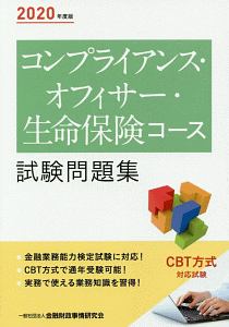 私は絶対許さない 雪村葉子の小説 Tsutaya ツタヤ