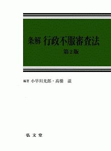 君たちの日本国憲法 池上彰の本 情報誌 Tsutaya ツタヤ