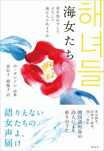 痛々しいラヴ 魚喃キリコの少女漫画 Bl Tsutaya ツタヤ