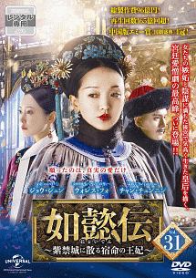 商品一覧｜レンタル・販売 商品在庫検索｜TSUTAYA 店舗情報