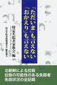 ぼくと姉とオバケたち 完全版 押切蓮介の漫画 コミック Tsutaya ツタヤ