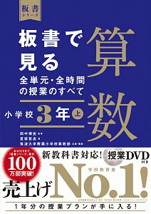板書、公式集セット 商品一覧｜レンタル・販売 商品在庫検索｜TSUTAYA 店舗情報