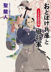 すべて の作品一覧 99件 Tsutaya ツタヤ T Site