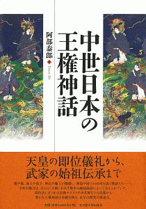 対訳 カサエル ガリア戦記 ガイウス ユリウス カエサルの本 情報誌 Tsutaya ツタヤ