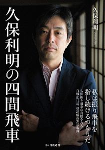 気づいてますか 子どものsosサイン 福谷徹の本 情報誌 Tsutaya ツタヤ