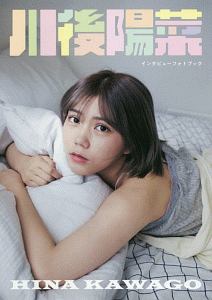 アーティスト検索結果 陽菜 Tsutaya T Site アーティスト検索結果 陽菜 Tsutaya T Site