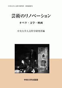 アーサー王物語研究/中央大学人文科学研究所 - 販売書籍｜TSUTAYA