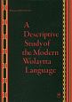 A　Descriptive　Study　of　the　Modern　Wolaytta　Language