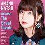 Across　The　Great　Divide（通常盤）