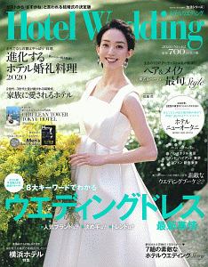 ホテルウエディング　ゲストから「さすがね」と言われる結婚式の決定版