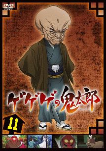 ゲゲゲの鬼太郎(第6作) 28