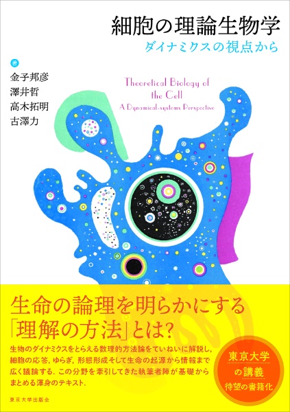 Rで学ぶ空間計量経済学入門 ジュセッペ アルビアの本 情報誌 Tsutaya ツタヤ