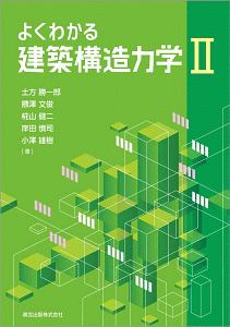 人は 話し方 で9割変わる 福田健の小説 Tsutaya ツタヤ