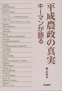 人生で損しないお金の授業 借金解決から貯金生活へ 島田雄左の本 情報誌 Tsutaya ツタヤ