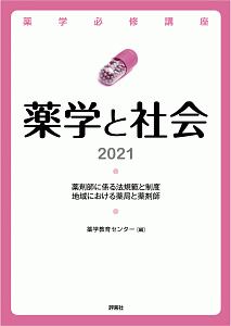 Crewでございます Newスチュワーデス物語 御前モカの少女漫画 Bl Tsutaya ツタヤ