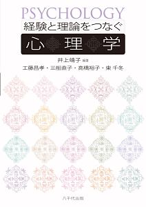 ギリシャ神話キャラクター事典 世界一よくわかる オード ゴエミンヌの本 情報誌 Tsutaya ツタヤ