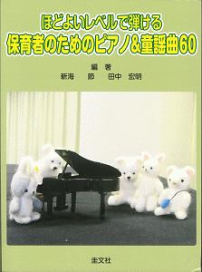 音楽家の名言 新版 檜山乃武の本 情報誌 Tsutaya ツタヤ