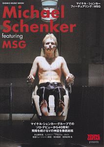 マイケル・シェンカー　フィーチュアリング：ＭＳＧ