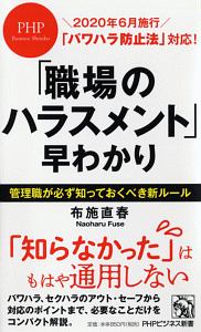 生きて死ぬ私 茂木健一郎の小説 Tsutaya ツタヤ