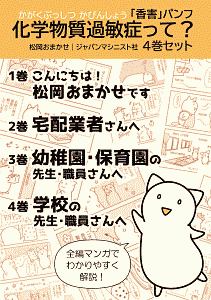 空気の授業 柳沢幸雄の本 情報誌 Tsutaya ツタヤ