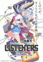 LISTENERS　Blu－ray　BOX1