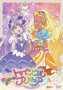 スター☆トゥインクルプリキュア vol.11 - レンタルDVD｜TSUTAYA
