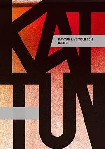 KAT－TUN　LIVE　TOUR　2019　IGNITE（通常盤）