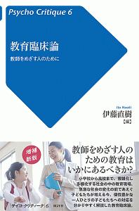 数学の証明のしかた 発見的教授法による数学シリーズ1 秋山仁の本 情報誌 Tsutaya ツタヤ