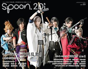 ｓｐｏｏｎ．２Ｄｉ　Ａｃｔｏｒｓ