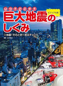 もしも刑務所に入ったら 河合幹雄の小説 Tsutaya ツタヤ