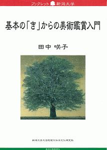 青年のための読書クラブ 本 コミック Tsutaya ツタヤ