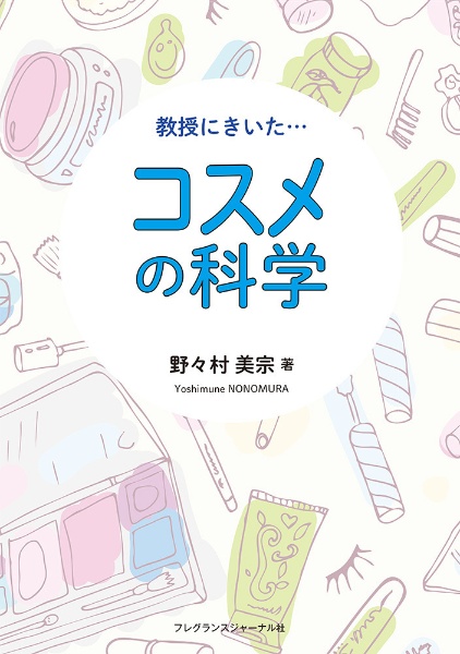 メロディ リリック アイドル マジック 石川博品のライトノベル Tsutaya ツタヤ