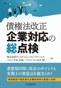 意識は傍観者である デイヴィッド イーグルマンの本 情報誌 Tsutaya ツタヤ