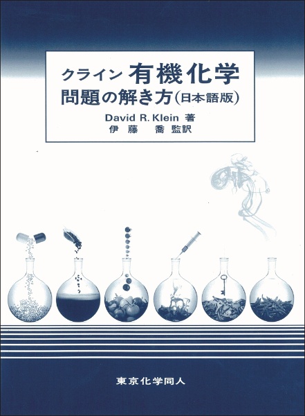 向かい風で飛べ 本 コミック Tsutaya ツタヤ