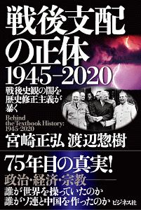 ルトワックの日本改造論 エドワード ルトワックの本 情報誌 Tsutaya ツタヤ