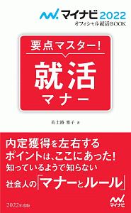 大人のための落書き帳 スタファン グノスペリウスの本 情報誌 Tsutaya ツタヤ