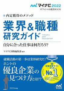 マイナビ出版編集部 おすすめの新刊小説や漫画などの著書 写真集やカレンダー Tsutaya ツタヤ