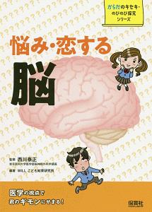 おれに関する噂 本 コミック Tsutaya ツタヤ