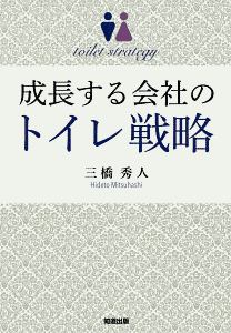 ドイツ人はなぜ 年290万円でも生活が 豊か なのか 熊谷徹の小説 Tsutaya ツタヤ