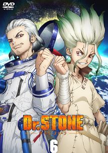 ドクターストーンDVD Dr.STONE ドクターストーン Vol.6 - レンタルDVD｜TSUTAYA レンタル