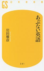 なんびょうにっき さとうみゆきの小説 Tsutaya ツタヤ